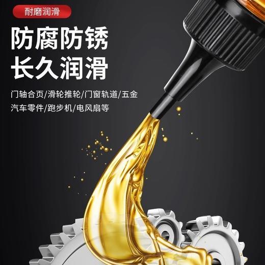 家用机械润滑油微分子五金钥匙孔合页门跑步机缝纫机油五金润滑油60ml 商品图1