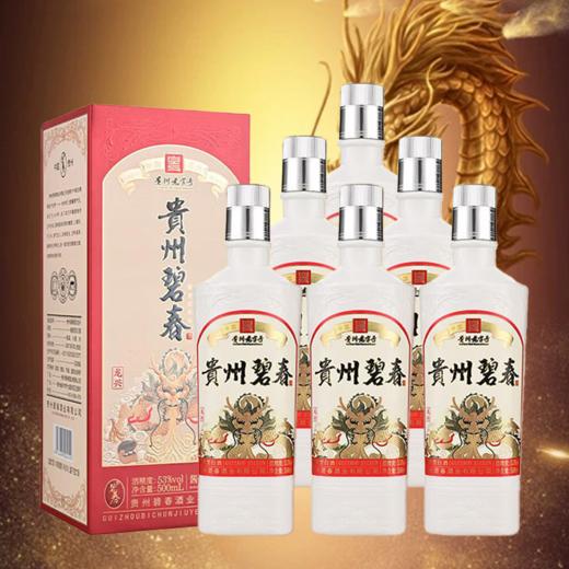 【店铺热销】贵州碧春 龙兴 酱香型 53度 500ml*6 商品图0