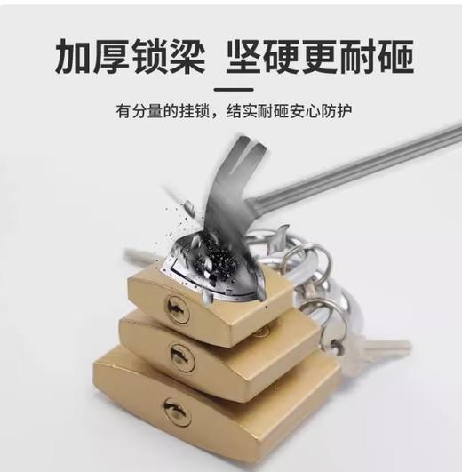 【JL】25mm小锁子 商品图2
