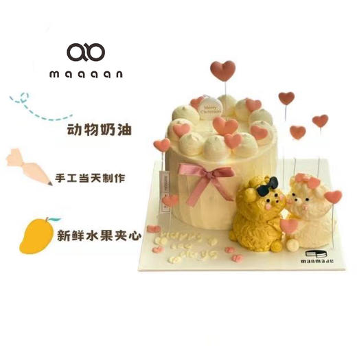 浪漫抱抱熊蛋糕 商品图0