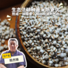 生态薏米 | 合作生产* Eco-seed of job's tears | Coproduction 商品缩略图0