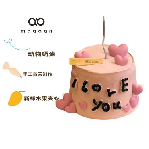 纪念日蛋糕 商品图0