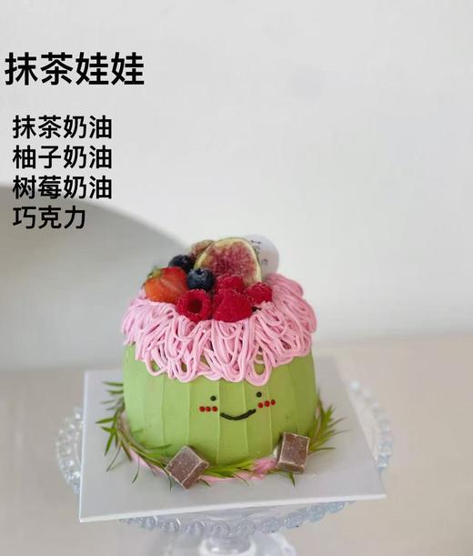 4寸抹茶娃娃蛋糕（提前24小时预定 包3公里配送） 商品图0