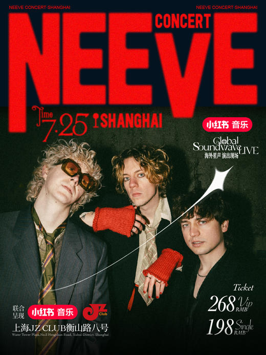 【上海 7.25 晚7点】NEEVE CONCERT 商品图0