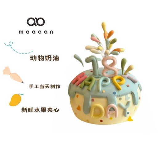 璀璨烟花蛋糕 商品图0