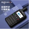 【JL】爱国者e266对讲机 插卡 商品缩略图2
