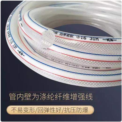 【JL】1寸水管（50米） 商品图0