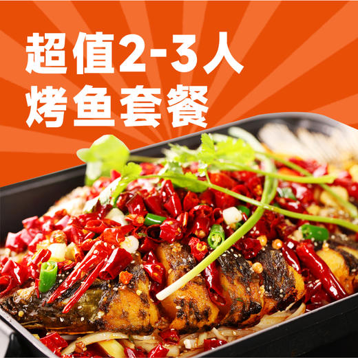 【蛙之派酸菜鱼-星乐城店】 商品图3