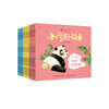 《小步日诵》（幼儿1-3级）共12册 商品缩略图0