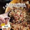 生态藜麦（临期8折） | 合作生产 *Eco quinoa  | Coproduction 商品缩略图0