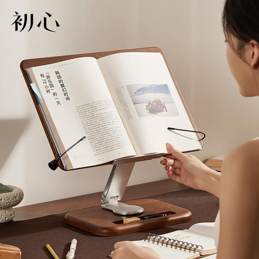 初心| 旋转阅读架 商品图0