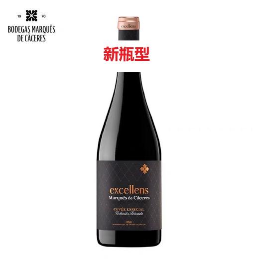 庆典升级版【MC卡塞里侯爵】优选窖藏陈酿干红葡萄酒 百年名庄全球50大葡萄酒品牌之一 西班牙原瓶进口 DOC级 14个月橡木桶 12个月瓶中陈化 只发江浙沪皖 商品图3