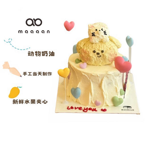 奶油霜小熊蛋糕 商品图0