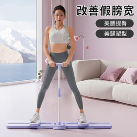 【美腿塑形+美腰提臀+产后训练~】多功能滑雪机 家用盆底肌训练器 美腿瘦腿拉力器 多功能整合健身器材-QQ