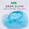 【JL】一次性防尘帽 商品缩略图1