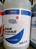 【TXD】衡跃 84消毒液 3.8L/桶 商品缩略图1