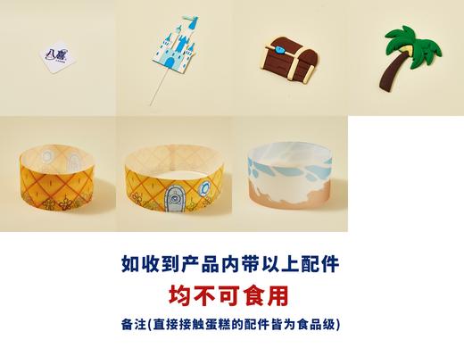 【可配送】奢华6+4英寸生牛乳八喜双层冰淇淋100%纯动物淡奶油(ZB) 商品图6