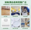 【TXD】衡跃 84消毒液 3.8L/桶 商品缩略图2