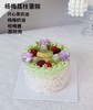 杨梅荔枝蛋糕 商品缩略图0