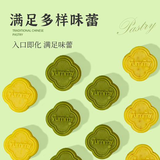 雅觅 多口味绿豆糕系列180g*3盒 原味/绿茶/桂花三种口味选择；甄选原料，清香不腻，沙润绵软 商品图4