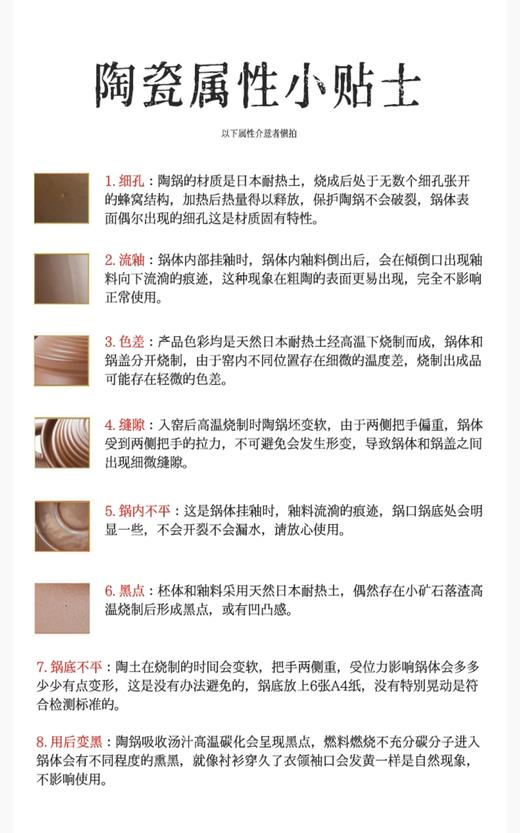 台湾唐钰原装黑金刚岩炼陶瓷锅 商品图5