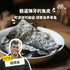 生态鱼皮(方野厨房) | 绿家自产 *Eco-fish skin | Self-production 商品缩略图0