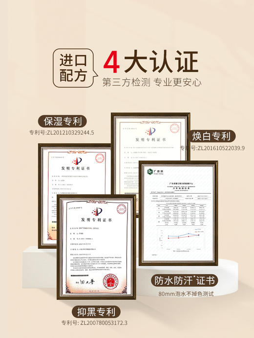 Maputi玛朴缇身体素颜霜 商品图6