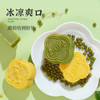 雅觅 多口味绿豆糕系列180g*3盒 原味/绿茶/桂花三种口味选择；甄选原料，清香不腻，沙润绵软 商品缩略图3
