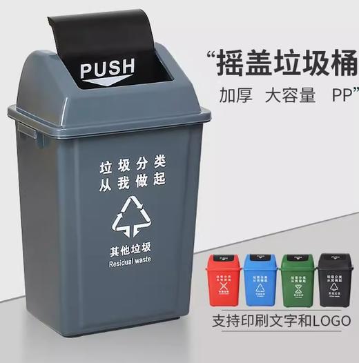 【JL】弹盖垃圾桶 商品图1
