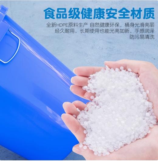【JL】带盖大水桶240升 商品图2