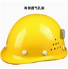 【JL】安全帽 商品缩略图2