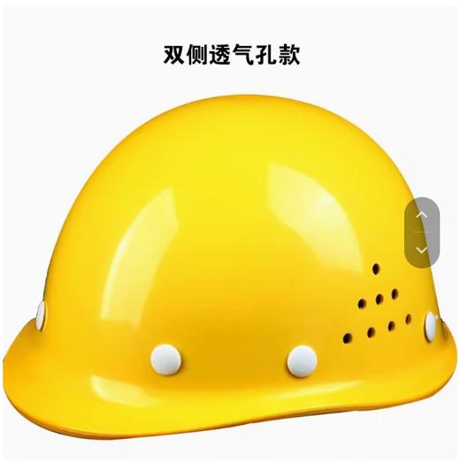 【JL】安全帽 商品图2