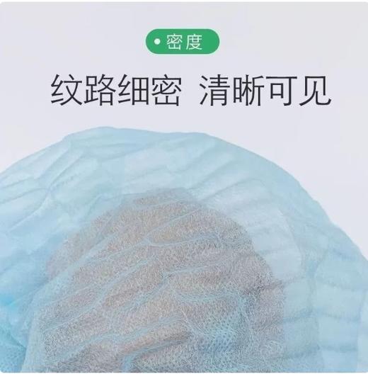 【JL】一次性防尘帽 商品图2