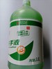 【TXD】衡跃 抑菌洗手液绿色 3.8L/桶 商品缩略图1