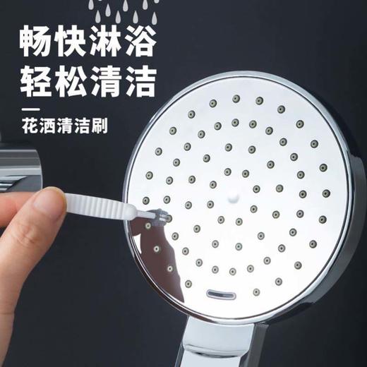 花洒孔清洁刷 沐浴莲蓬头 水龙头缝隙刷 防堵塞清洗神器10个/板 商品图2