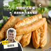 生态油条(方野厨房)| 绿家自产 *FarmYeah Chinese oil stick | In-House Production 商品缩略图0