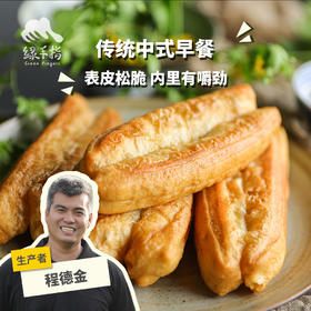 生态油条(方野厨房)| 绿家自产 *FarmYeah Chinese oil stick | In-House Production