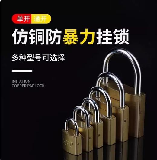 【JL】25mm小锁子 商品图1
