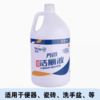 【TXD】衡跃 芳香强力洁厕液 3.8L/桶 商品缩略图1