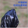 【JL】黑色垃圾袋75*90 商品缩略图1