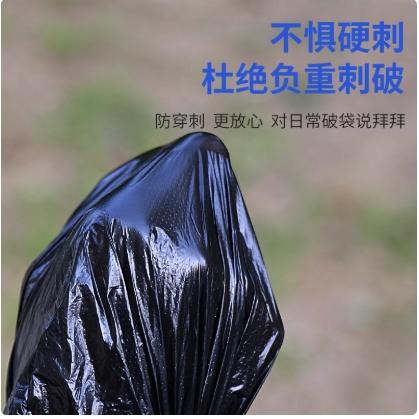 【JL】黑色垃圾袋75*90 商品图1