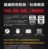 【JL】超威真优 电池 6-DZF-20  5块/件 商品缩略图1