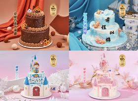 【可配送】奢华6+4英寸生牛乳八喜双层冰淇淋100%纯动物淡奶油(ZB)