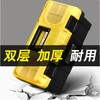 【JL】工具箱 中号 商品缩略图2