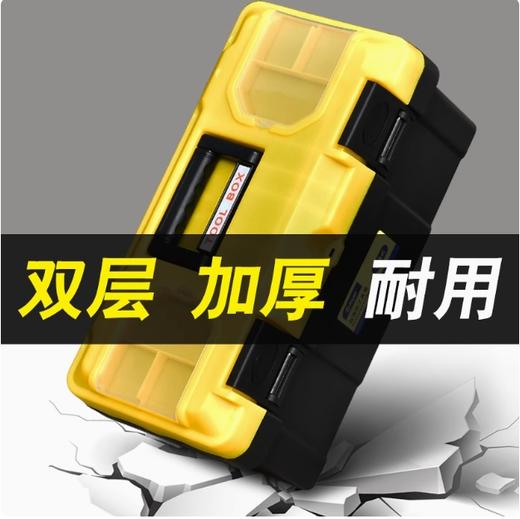 【JL】工具箱 中号 商品图2