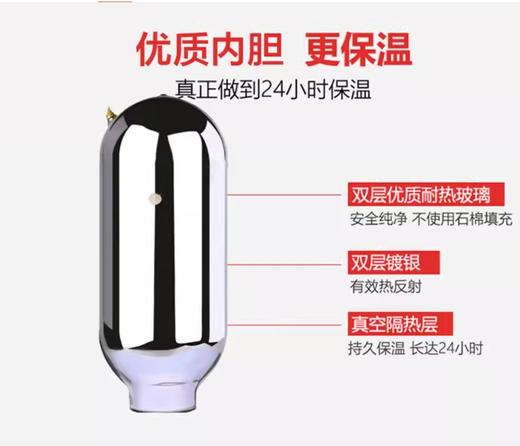 【JL】暖壶塑料 商品图2