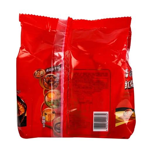 康师傅经典红烧牛肉面五连包 5包/组525g(B9-02-05) 商品图1