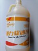 【TXD】衡跃 强力除油剂 3.8L/桶 商品缩略图2