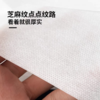 100*200  无纺布不防油不防水加厚透气一次性床单美容院专用床单足浴按摩酒店白色垫单 商品缩略图2