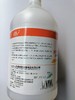 【TXD】衡跃 亮白尘推油静电牵尘剂  3.8L/桶 商品缩略图2